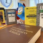 книжно-иллюстративная выставка, посвященная Международному Дню грамотности: «Будь грамотным—будь успешным!»
